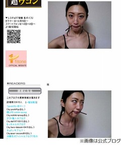 壇蜜の&ldquo;白目なまず&rdquo;が話題に、思い切りの良さやセンスに絶賛も。