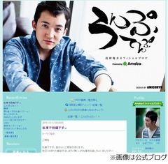 浅利陽介が大学同窓生と入籍「交際数年、自然と結婚を意識するように」。