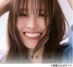 元日向坂46の佐々木久美「すごい、本当にステキ！」と思った女性タレント