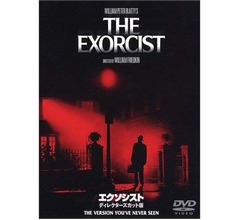 &ldquo;映画史上最怖シーン&rdquo;1位に名作のあの場面