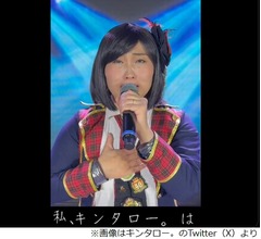 キンタロー。が12年間在籍の松竹芸能&ldquo;卒業&rdquo;発表「正直な所、不安でいっぱい」