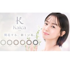 沢尻エリカがカラコンのイメージモデルに、&ldquo;起用の理由&rdquo;は？