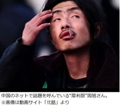 サッカー愛しすぎて路上生活、&ldquo;クラブ愛&rdquo;貫き観戦続ける中国の29歳。