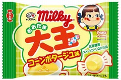 不二家ミルキーにコンポタ味、初の&ldquo;スープ&rdquo;テーマで新境地開拓。