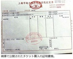 貧乏でフラれ7年後に大金持ち、元カノに「映画館4館貸切」伝える。