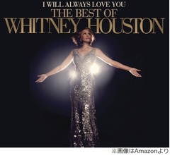 英国人が&ldquo;人生最期に聴きたい曲&rdquo;、「マイウェイ」や「ヘイ・ジュード」抑え1位は&hellip;