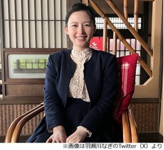 「虎に翼」最終話、&ldquo;玉&rdquo;羽瀬川なぎ「私の人生にとってかけがえのない宝物です」