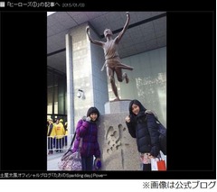 土屋太鳳が&ldquo;美人姉&rdquo;写真公開「私にとってヒーローみたいな存在」。