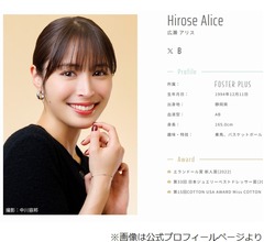 広瀬アリス「すずは実家帰ったらすげえ妹ぶる。妹感出してくる」、広瀬すず「たしかに」