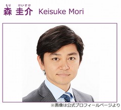 森圭介アナ嘆く、社内で「サンドバッグ状態。しまいには後輩からも&hellip;」