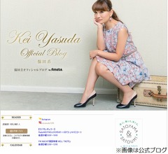 保田圭、モー娘。5年間のPV総出演時間は3分45秒