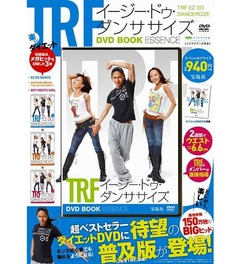 TRFダイエットDVD本が100万部、発売56週目でついにミリオンに到達。