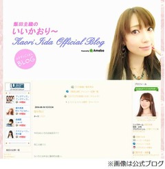 飯田圭織がなっちと不仲否定「とっても大切でかけがえのない人」。