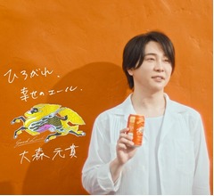 ミセス大森が&ldquo;まったく新しい&rdquo;キリンビール新ブランドCMに、綾瀬はるかに続き2人目