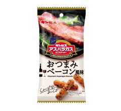 「アスパラガスビスケット」史上初の&ldquo;おつまみ商品&rdquo;