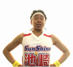 サンシャイン池崎「200万円イェエエェェエエ」