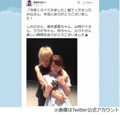 AKB峯岸「多分妊娠しました」、&ldquo;逆ドン&rdquo;されうっとりと崩れ落ちる。