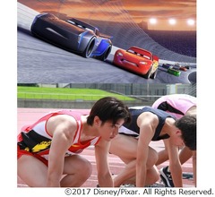 「カーズ／クロスロード」異例の実写ドラマ化