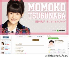 ももちの&ldquo;脚の長さ&rdquo;衝撃事実、鈴木梨央ちゃんと膝の高さがほぼ同じ。