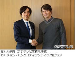 フジがイングレス運営社に出資、テレビの新たな可能性を切り拓く。