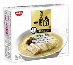 セブン「一風堂」箱形の袋麺に、日清食品との共同開発シリーズ新作。