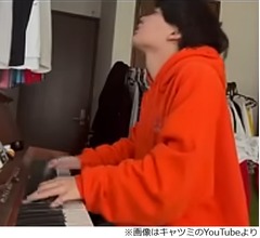 &ldquo;楽譜読めない&rdquo;ピン芸人のキャツミ、ピアノで弾いたショパン「幻想即興曲」に驚きの声