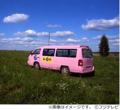 「あいのり」復活決定、ラブワゴンが再び世界へ