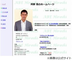 樹木質問攻めに阿部寛タジタジ「好きな女優いた？ 好かれたことは？」。