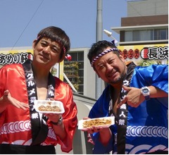 東京に染まった博多華丸、&ldquo;目黒華丸&rdquo;に改名か