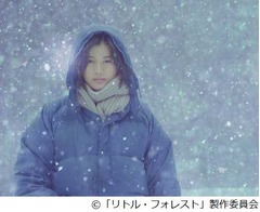 橋本愛が国際映画祭に初参加、「リトル・フォレスト」がベルリンへ。