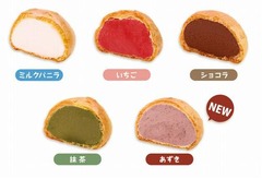 ビアードパパの冷たいシュー、全5種類の「ジェラートシュー」発売。