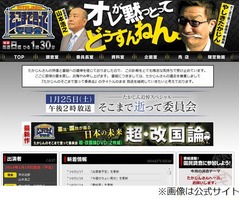 追悼SPで「逝って委員会」に、番組ゆかりの面々がたかじんさん偲ぶ。