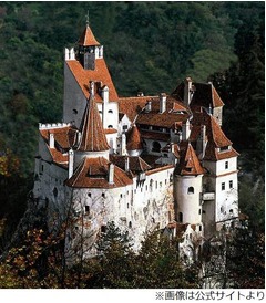 &ldquo;ドラキュラの城&rdquo;売り出し中、ルーマニアの古城が所有者高齢化で。