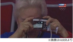 【写真】五輪観戦おばあちゃん大反響、手にしているデジカメが&hellip;&hellip;。