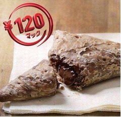 マック「三角チョコパイ」登場、今年は10月25日から12月下旬まで。