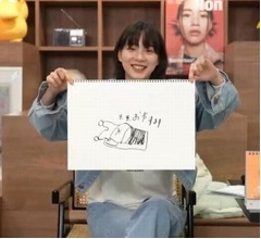 のん、&ldquo;原案・原画&rdquo;手掛けた初のオリジナル絵本を自画自賛