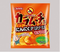 にんにくナシナシカラムーチョ、「臭いが残り気になる」の声に応える。
