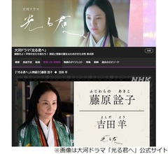 吉田羊、大河共演の柄本佑は「この方にはウソがつけないな、ごまかしが利かないな」