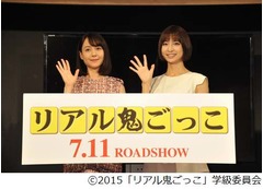 トリンドル＆篠田が超会議参戦、「ニコニコ超神社」で映画ヒット祈願。