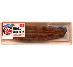 すごーく長い&ldquo;うなぎの蒲焼き風&rdquo;かまぼこ