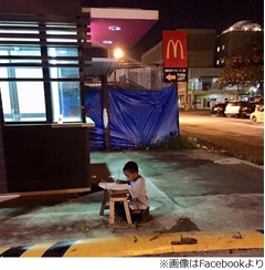 現代版の&ldquo;蛍雪の功&rdquo;が話題に、マックの灯りで勉強する少年に寄付殺到。