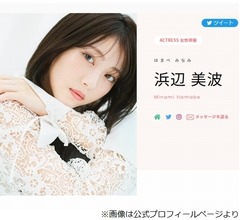浜辺美波、30歳迎えた神木隆之介の「ダンディーになったな、みたいな所」見てみたい