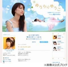 大島優子が増田有華にエール「夢に向かって頑張り続けてほしいです」。