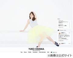 &ldquo;夜凄そう&rdquo;に大島優子苦笑い、鈴木奈々「巨乳だから性欲強そう」。