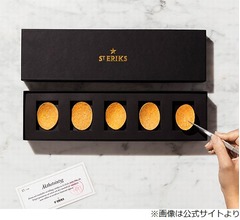 1枚1200円超の世界最高額ポテトチップス即完