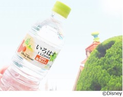 い・ろ・は・すに隠れミッキー、東京ディズニーリゾートの限定ボトル。