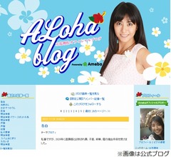立花理佐、2020年に直腸がん判明「腸、子宮、卵巣、膣の摘出手術を受けました」