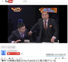 爆笑問題がカツラ疑惑司会者との&ldquo;事件&rdquo;回顧