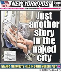 ほぼ全裸で眠る男がNY紙一面に、地下鉄通勤客がTwitterに写真投稿。