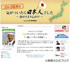 ゴルゴ松本が我が家杉山しばく「上下関係をわかってなかったから」。